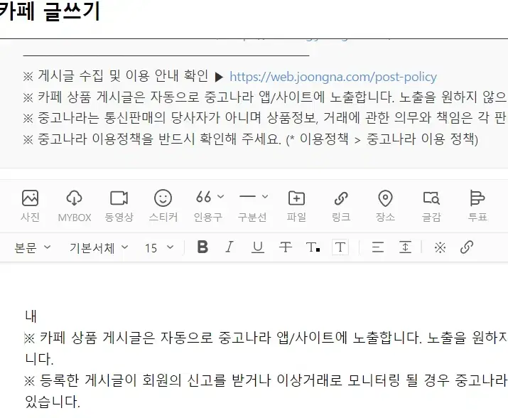 쿠쿠 IH 10인용 압력밥솥 황금내솥 마블코팅(택포)